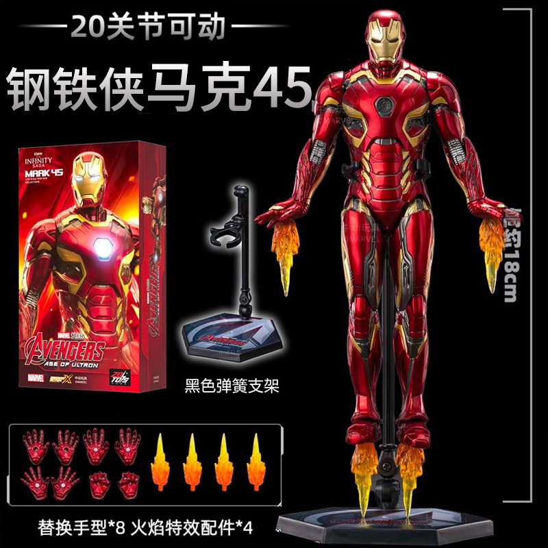 マーベル 10 周年記念シリーズ アイアンマン フィギュア アベンジャーズ 組み立て式アーマーモデル 男の子のおもちゃの装飾品|undefined
