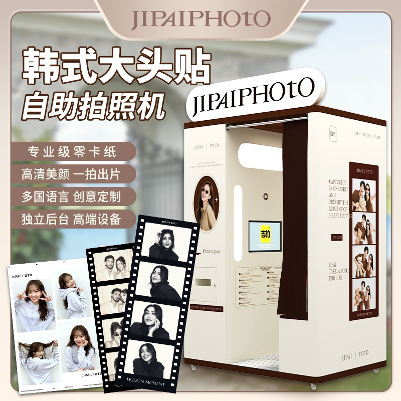 Korean-Style Photo Booth Interactive Camera, Popular Social Media Photo Machine with Instant Printing Korean-Style Photo Booth Interactive Camera, Popular Social Media Photo Machine with Instant Printing