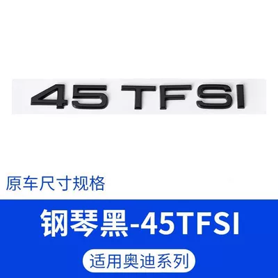 letter decorative stickers, Car logo - standard-45tfsi