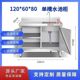304 food grade extra thick model [with compartments inside] - 120-60-80 right pool left platform
