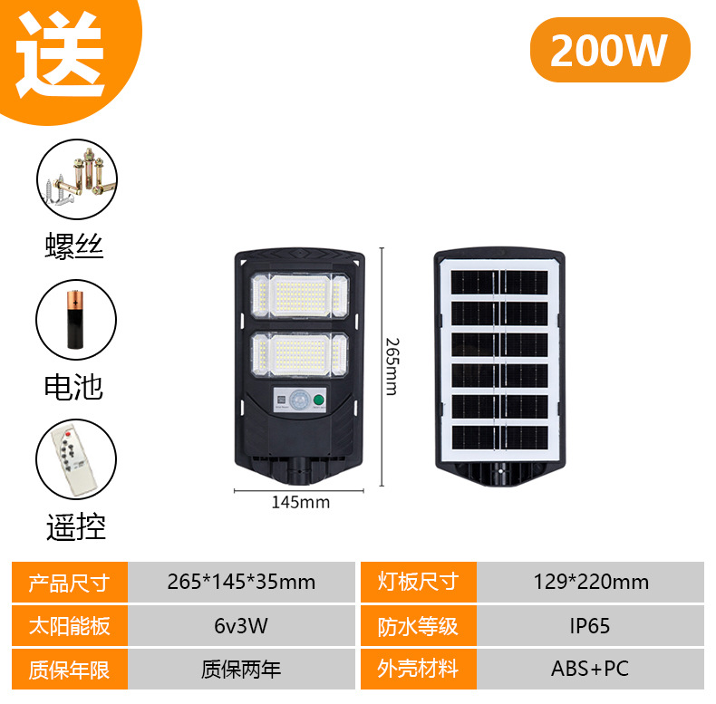 폭발 200w (지원 암 포함)