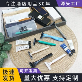 一次性洗沐漱;一次性拖鞋;一次性酒店品