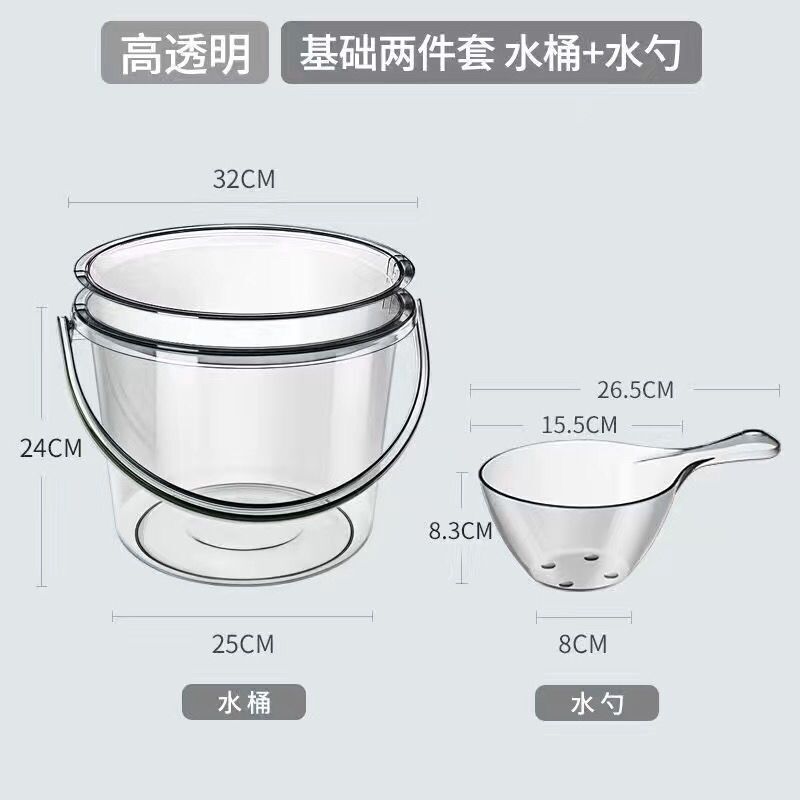 透明プラスチックバケツ 特大4点セット 水桶 蓋付き 持ち運びバケツ 学生寮バケツ ポットセット 増粘クロスボーダー|undefined