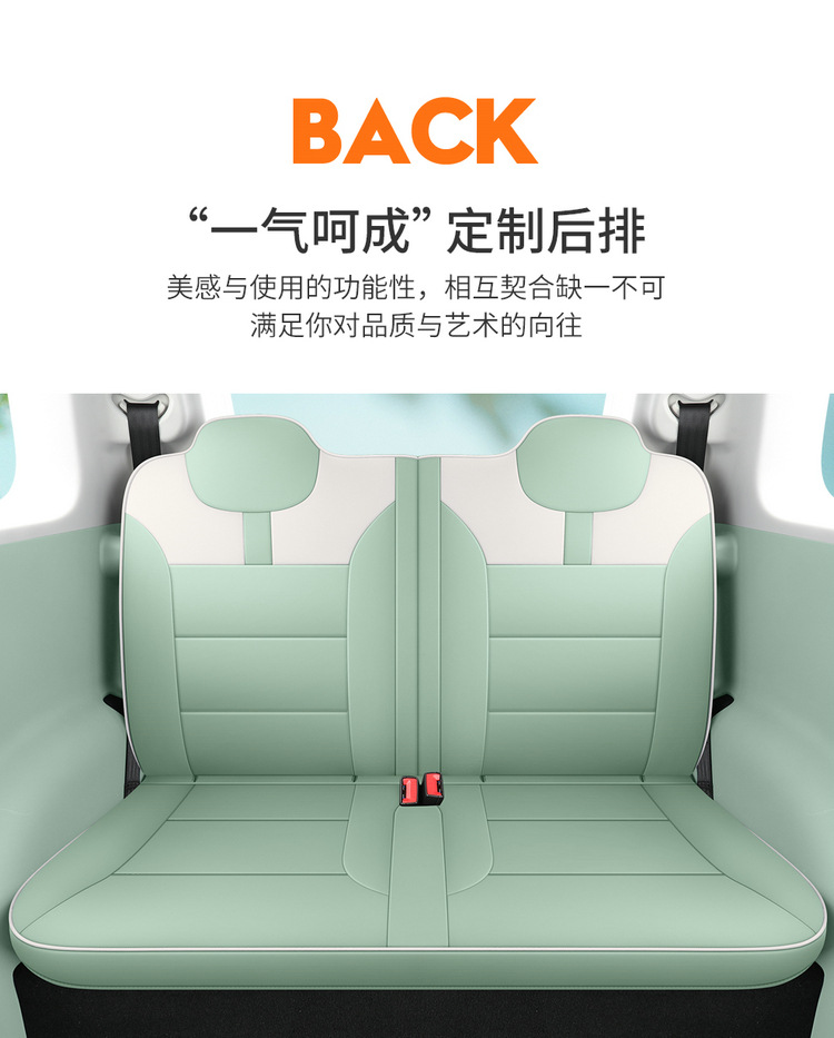 Changan Glutinous Corn Lumin Seat Cover Suitable for Seat Cover, Sweet Style, Sweet Style Cushion, Fully Surrounded Decorative Car Cover