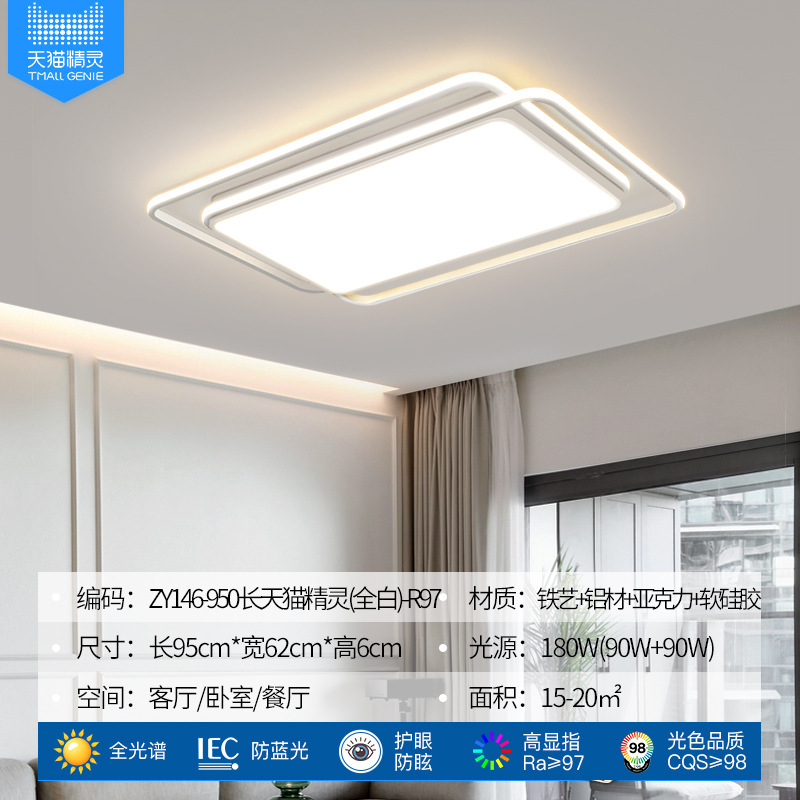卸売 LED シーリングランプシンプルでモダンな雰囲気のホームベッドルームリビングルームランプ 2025 新しいランプ長方形|undefined