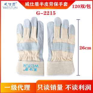 ���˶�G-2215��Ƥ����ȫ�Ʊ����zˮ��p�̿�ţ����Ƥ������ĥ����