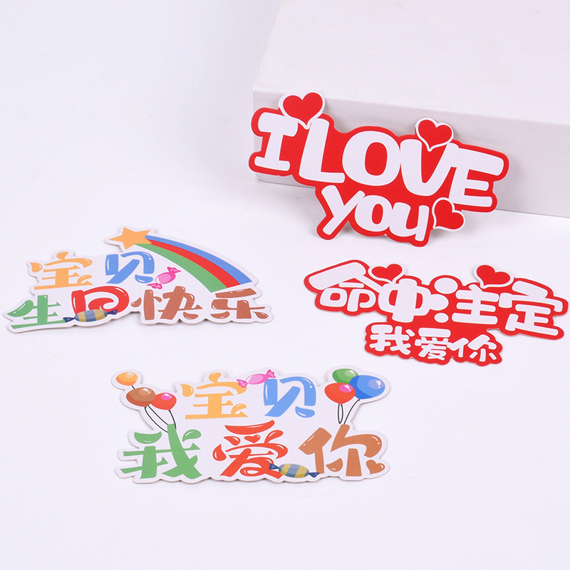 花束包装趣味卡通造型祝福卡片生日情人节表白浪漫情话花艺卡片