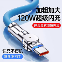 180&deg;���D��������������m���O���A�鰲׿С�טsҫ�֙CiPad���