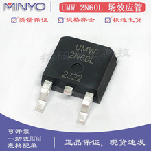 UMW��̨ 2N60L FQD2N60C N�ϵ� 2A 600V TO-252�NƬ ��Ч��MOS��