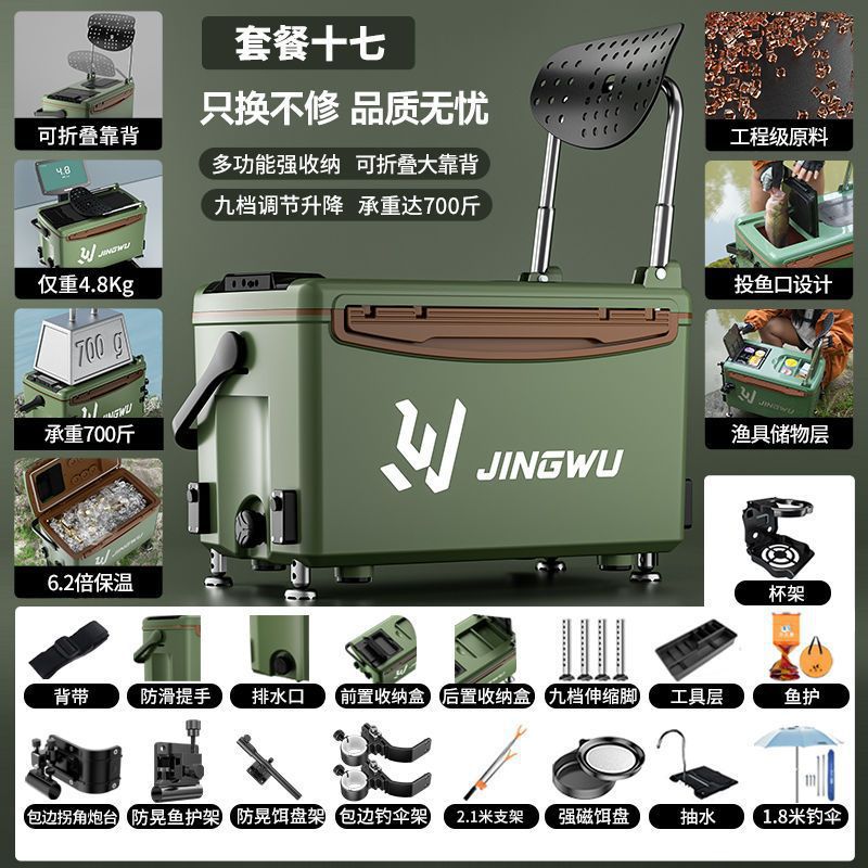 Caja de pesca nuevo conjunto completo de caja de pesca portátil ultraligera multifuncional se puede sentar en la mesa de pesca salvaje equipo de pesca de nivel de entrada comercio exterior