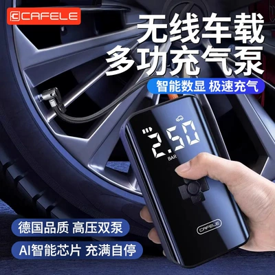 Car-Mounted Wireless Air Pump: Hava nasosu