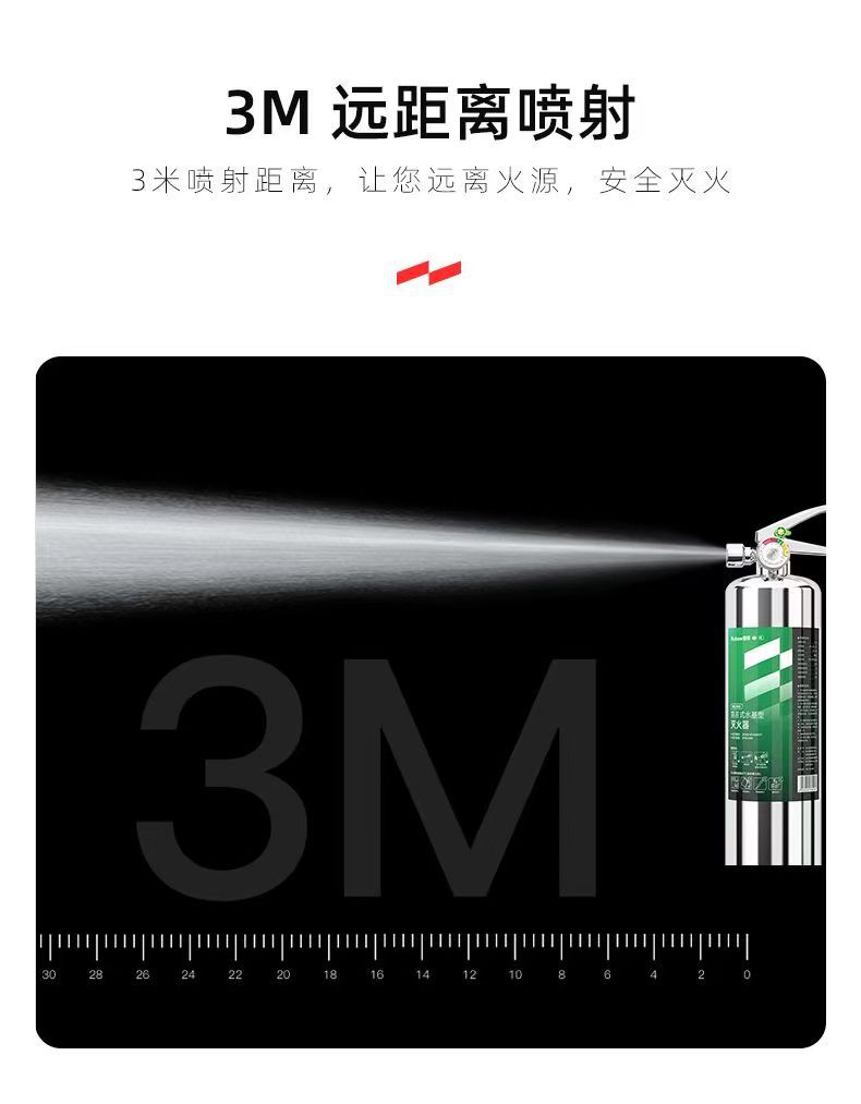 Yuanbang New Energy Vehicle-Specific Car Fire Extinguisher, Car Use, 304 Stainless Steel, 980ml, High Temperature Resistant, 3C Certified