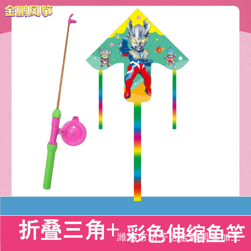 潍坊风筝新款儿童卡通鱼杆塑料风筝鱼竿手持小风筝玩具批发|undefined