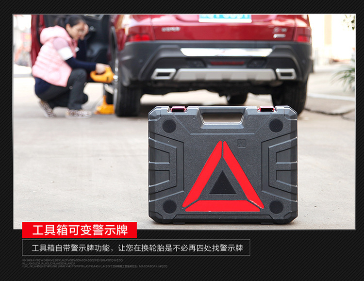 12V car electric Jack suit Scissor Jack electric wrench car repair toolbox