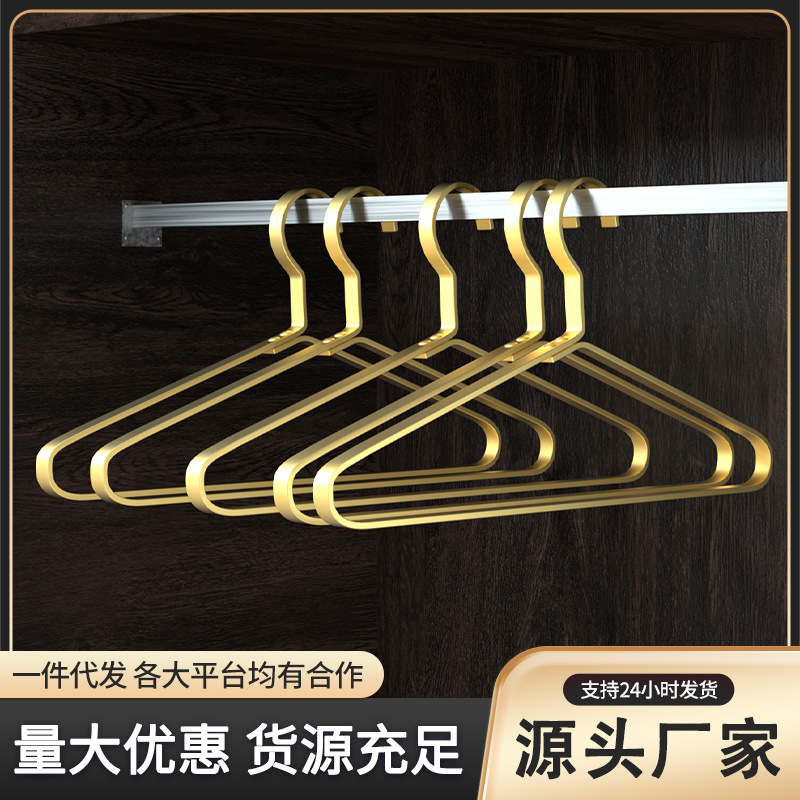 Aluminum Alloy Clothes Hangers, Thickened and Reinforced, Non-Marking, Space-Saving, Aluminum Alloy, for Home Use and Clothing Stores, Wholesale, Wide Shoulder