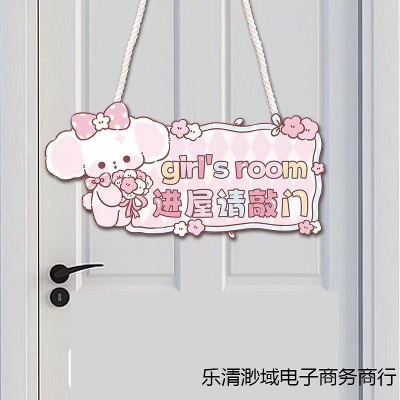 门牌卧室女孩双面可爱学习中进屋请敲门提示牌挂牌请勿打扰女生包