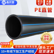pe��pe�oˮ���ԁ�ˮ�ܾG�����1.0MPa�������̹ܵ������B��