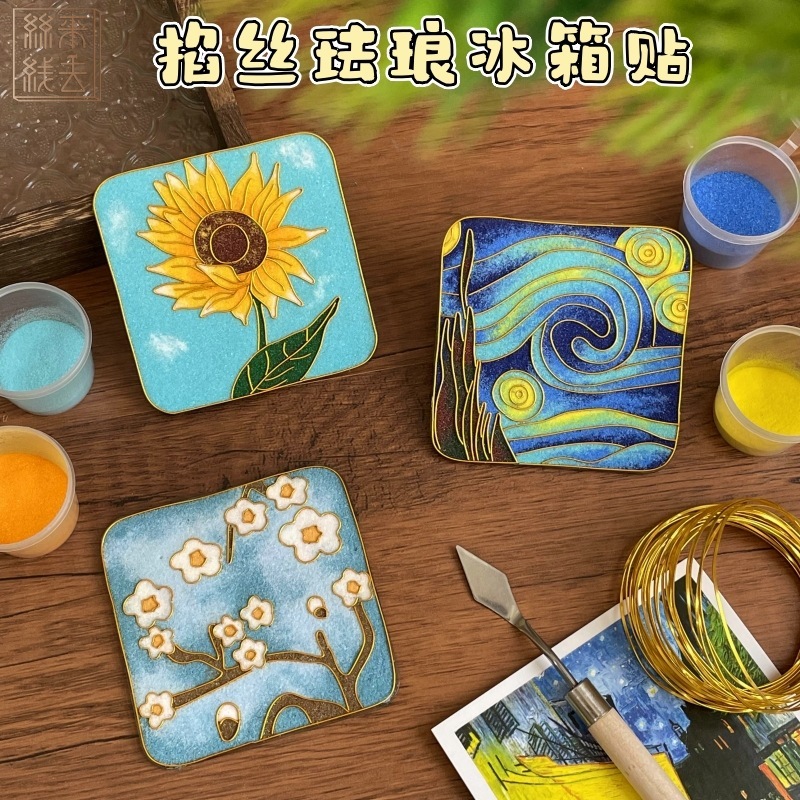 七宝焼きエナメル冷蔵庫マグネット DIY 手作り素材 ゴッホの有名な絵画七宝焼き無形文化遺産手作りチームビルディング活動|undefined
