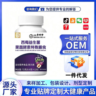 ������ʳ��÷���������߽���������ʳԴ�^���S���l����OEM����