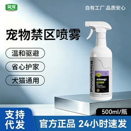 猫猫干粮;狗狗干粮;猫猫零食