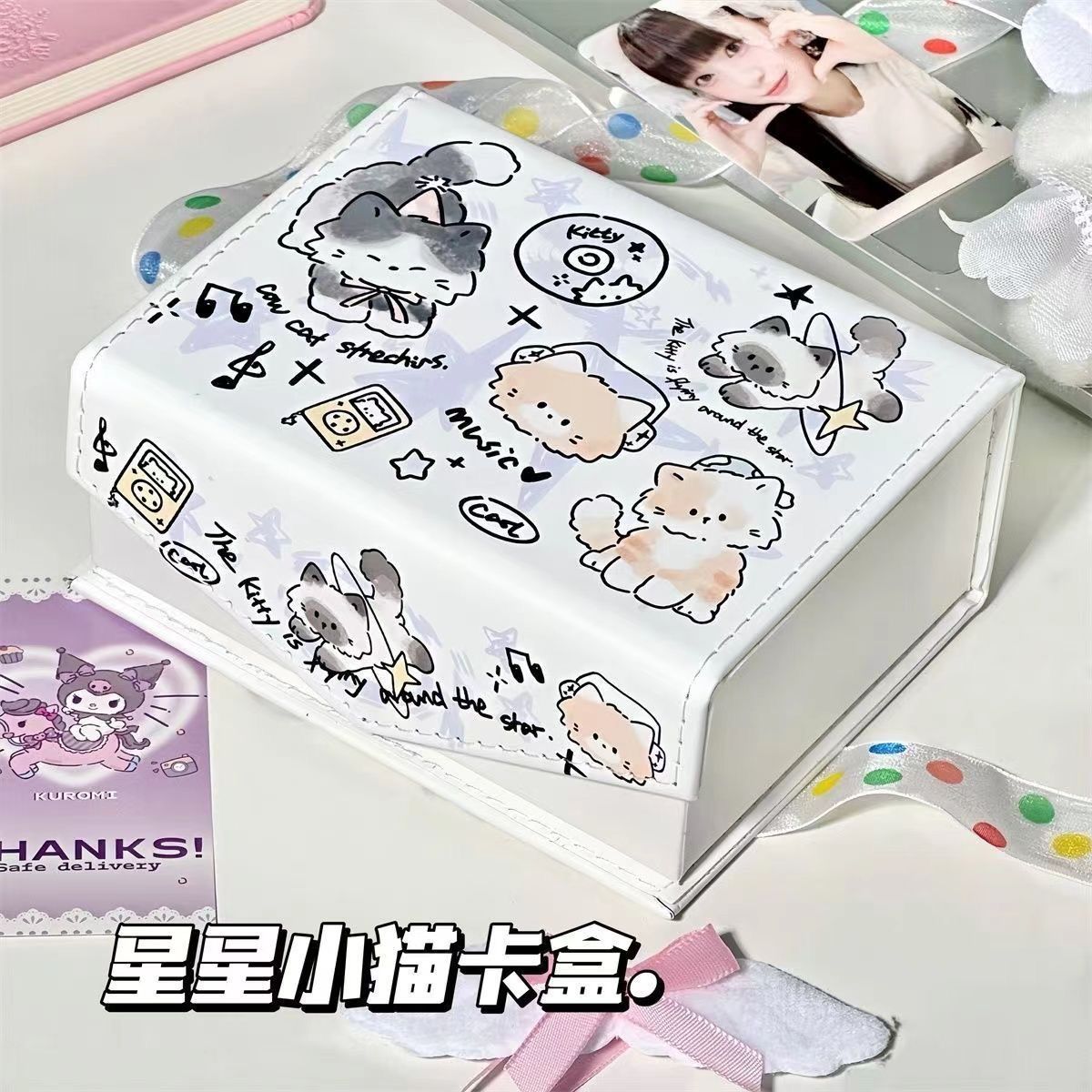 High-Beauty Star Small Cat Leather Magnetic Bedroom Storage Box Celebrity Small Card Box Home Girl Dustproof Cover