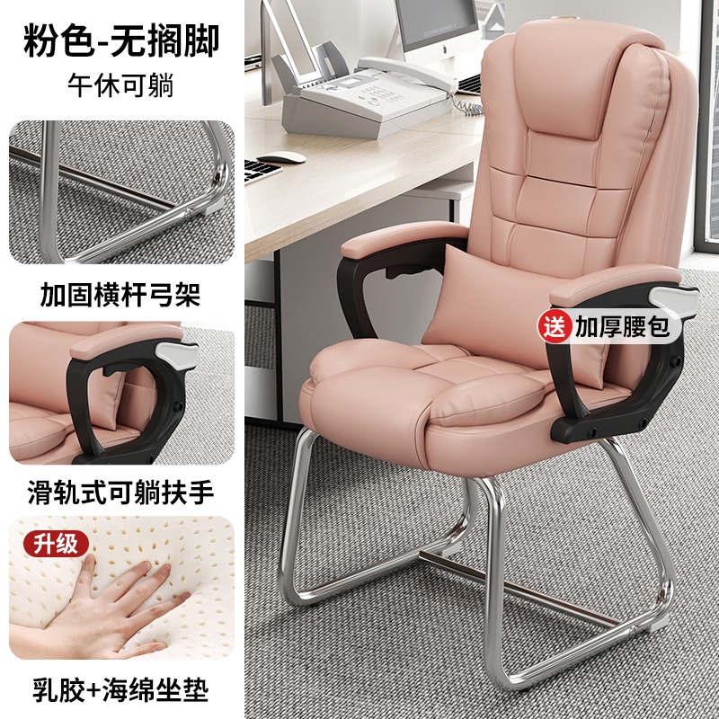 silla de computadora, silla de oficina con respaldo arco doméstico, silla de jefe de cuero, silla de mahjong, sala de ajedrez y tablero.