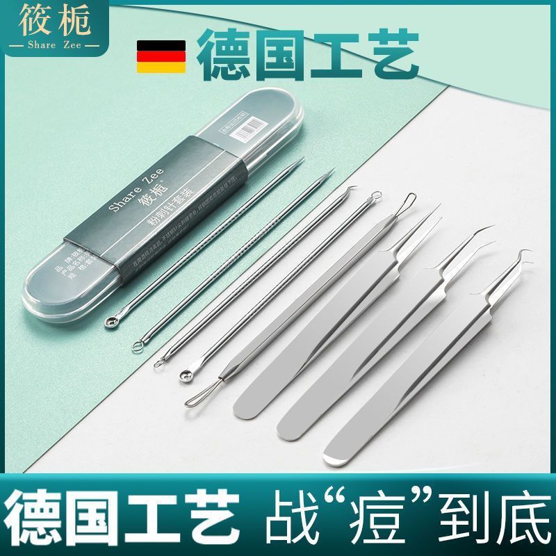 Set from black spots, cosmetic tweezers, anti-acne, conceals acne, for beauty salons