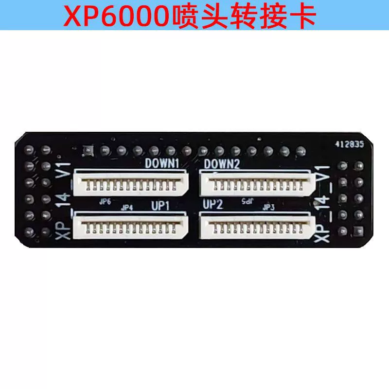 XP6000 UV UVJ