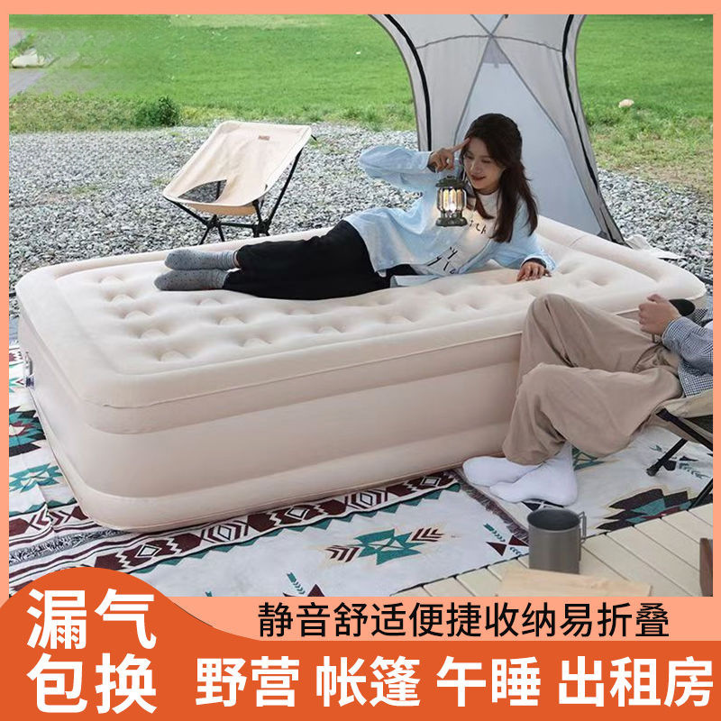 自动充气床垫打地铺双人家用午休睡垫户外露营帐篷折叠便携充气床|undefined
