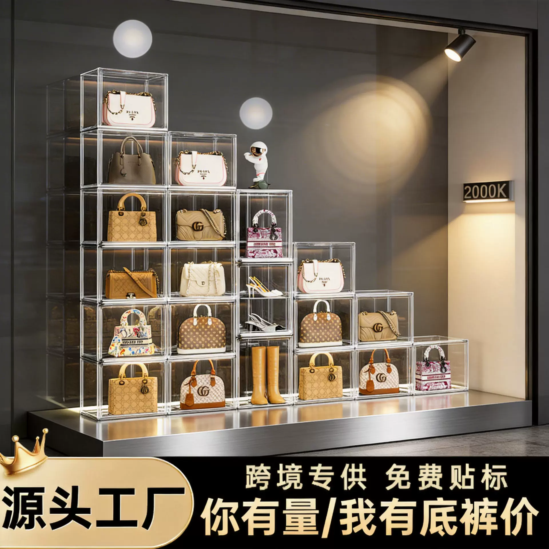 包包收纳盒亚克力透明展示盒手办盲盒防尘磁吸AJ球鞋收纳磁吸鞋盒