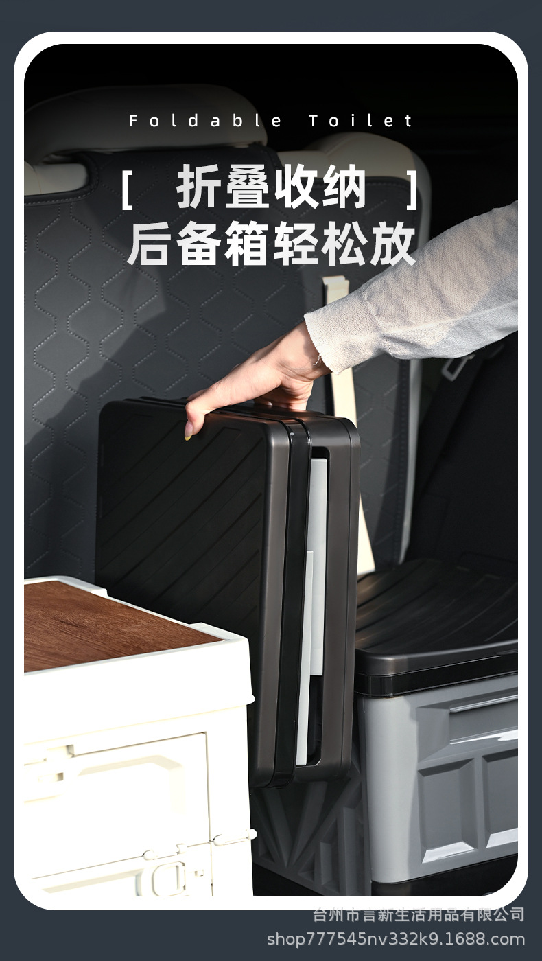 Mobile Toilet Solidifier, Anti-Odor Portable Emergency Gadget, Small Toilet for Camping, Road Trips, Outdoor Folding Toilet