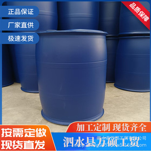 �k���������m �|�I200L��������Ͱ  200�����mͰ 200�����Ͱ