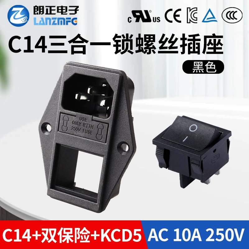Серия Langzheng LZ-14 три в одном с переключателем KCD5
