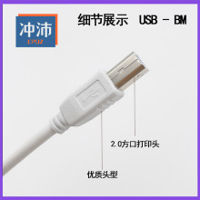 ��ɫ��ӡ��usb2.0��ӡ�C����ӡ�C�B�Ӿ�����3��5����X���L��ȫ�~