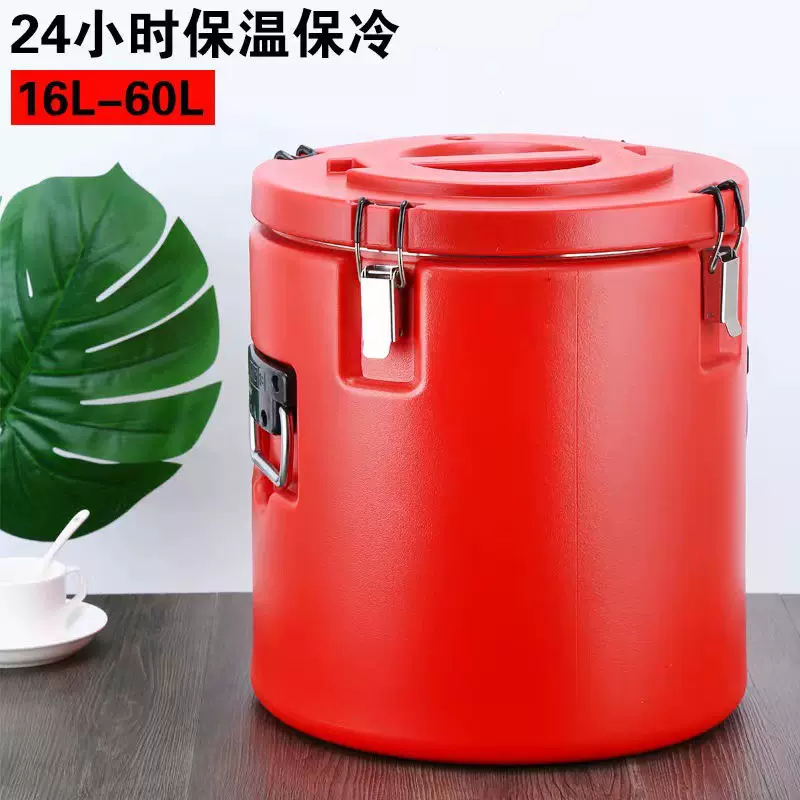 不锈钢保温桶大容量豆浆桶奶茶桶冰粉桶茶水保温汤桶锁温桶饭桶