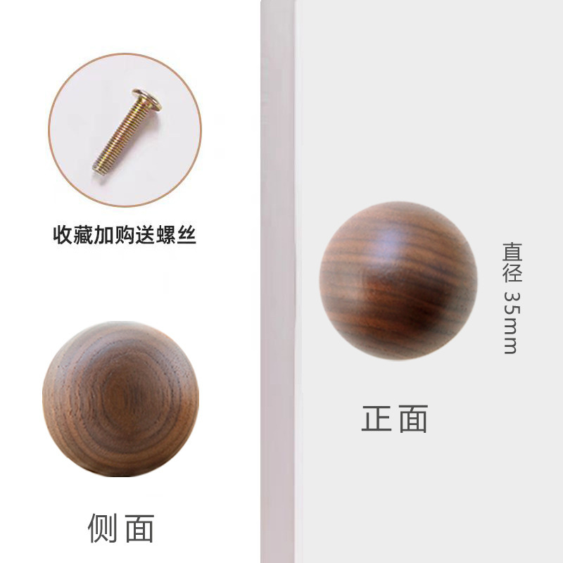 丸いボールの実木の取っ手の木製の引き出しの扉の日本式のシンプルな子供の部屋の戸棚の単孔の原木の色のドアの取っ手|undefined