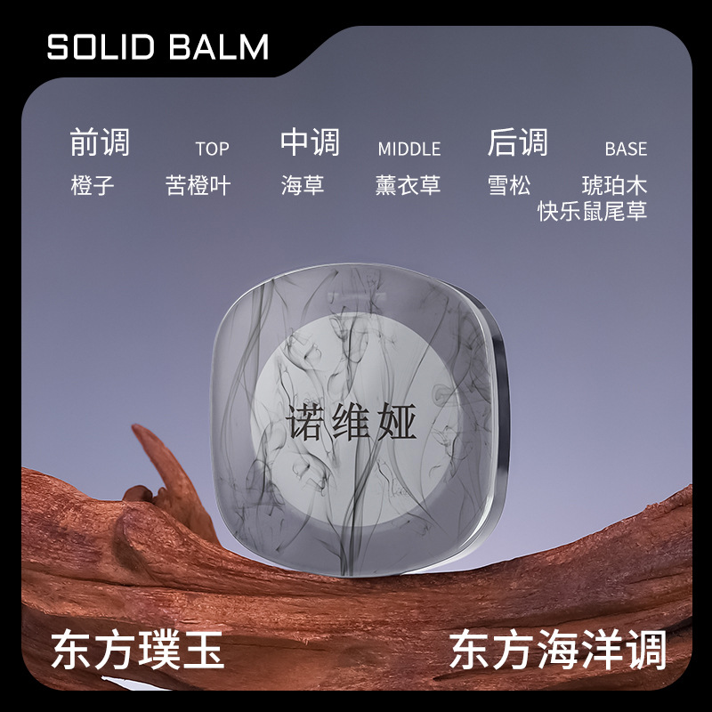 오리엔탈 제이드 [그레이]