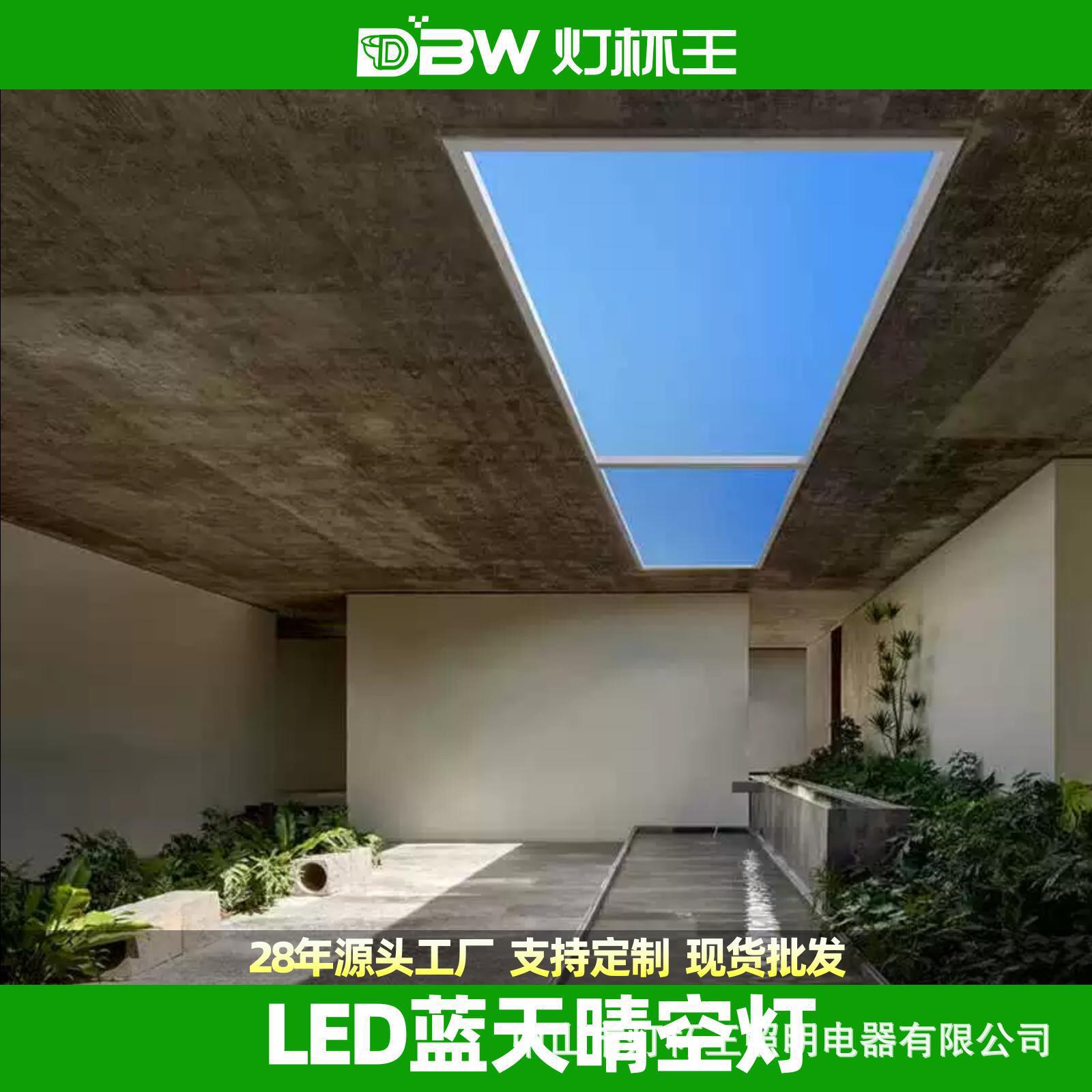 Lámpara de cielo azul ultra-delgada incorporada graffiti cocina baño azul luz de cielo pasillo inteligente led luz de cielo claro