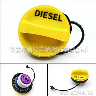 LR053666 Suitable for Land Tank cap