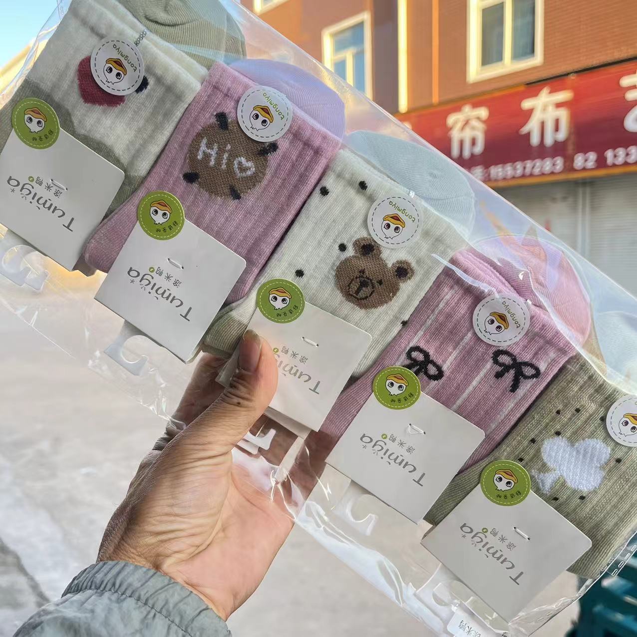 微信图片_20241003214553