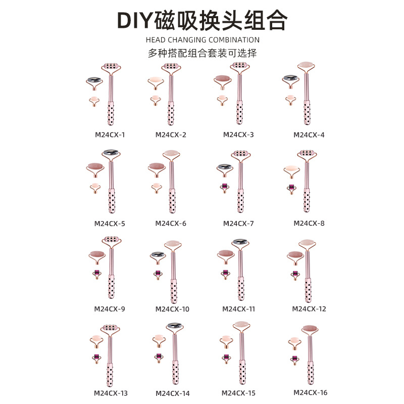 新品七合一套装微针滚轮脸部锗玉石滚轮套装脸部美容棒玉石按摩器