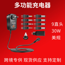 30W��Ҏ���{���O�_�P 3-12V���{�Դ 2A�Դ�m�����๦�ܳ����