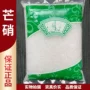 无水正品高纯度500g皮硝