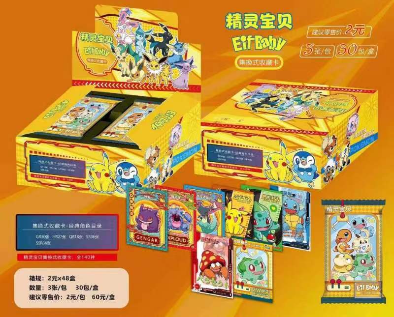 미카베이비 2위안팩 [30팩, 90매 풀박스]