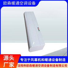 厂家供应  冷暖风幕机 热风幕机 轴流热风幕大功率风幕机大风量