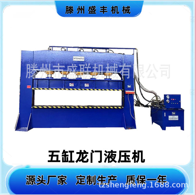 New 500 Ton Five Cylinder Gantry Press Container Top Plate Pressing Machine Gantry Hydraulic Press Factory Direct Sales