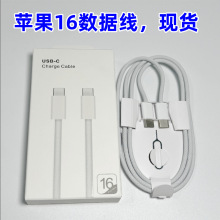 �pC��60W��侀�m���O���֙Ciphone16�pC�ھ�����늾�