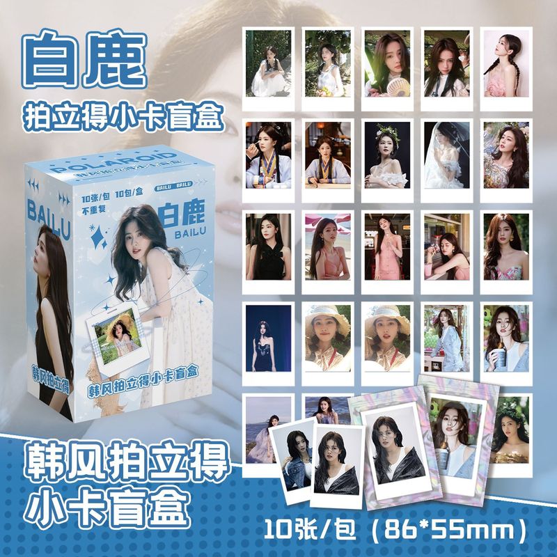 スターアニメポラロイド 10 カード呪文文豪趙魯思着陸少年 Yu Shuxin 周辺韓国風フォトカード|undefined