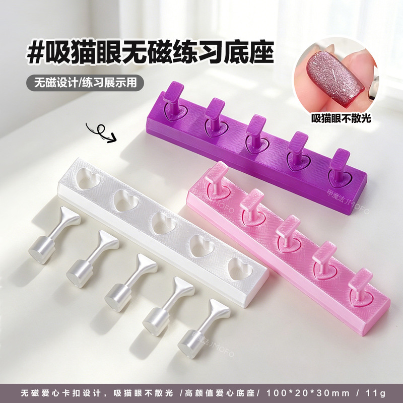 New Style Nail Art Magnetic-Free Nail Tips Holder, Nail Practice Stand, Wearable Fake Nail Display Stand, Nail Art Tools New Style Nail Art Magnetic-Free Nail Tips Holder, Nail Practice Stand, Wearable Fake Nail Display Stand, Nail Art Tools