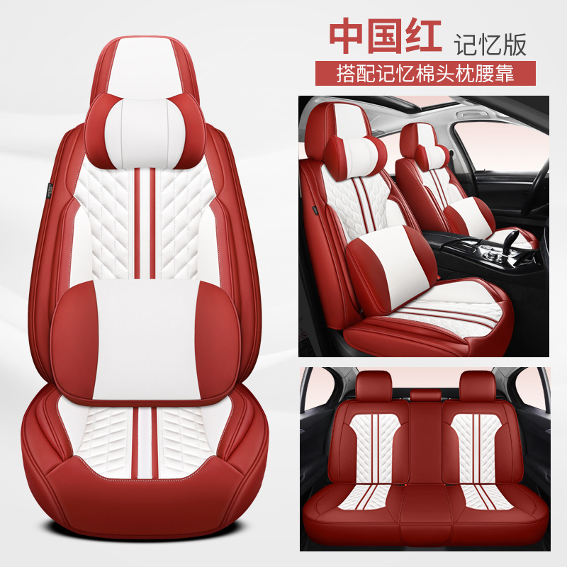 Seat Cover Full: Universal Seat cushion, seat cover - red